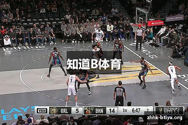 知道B体育